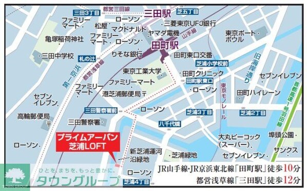 プライムアーバン芝浦LOFTの物件内観写真